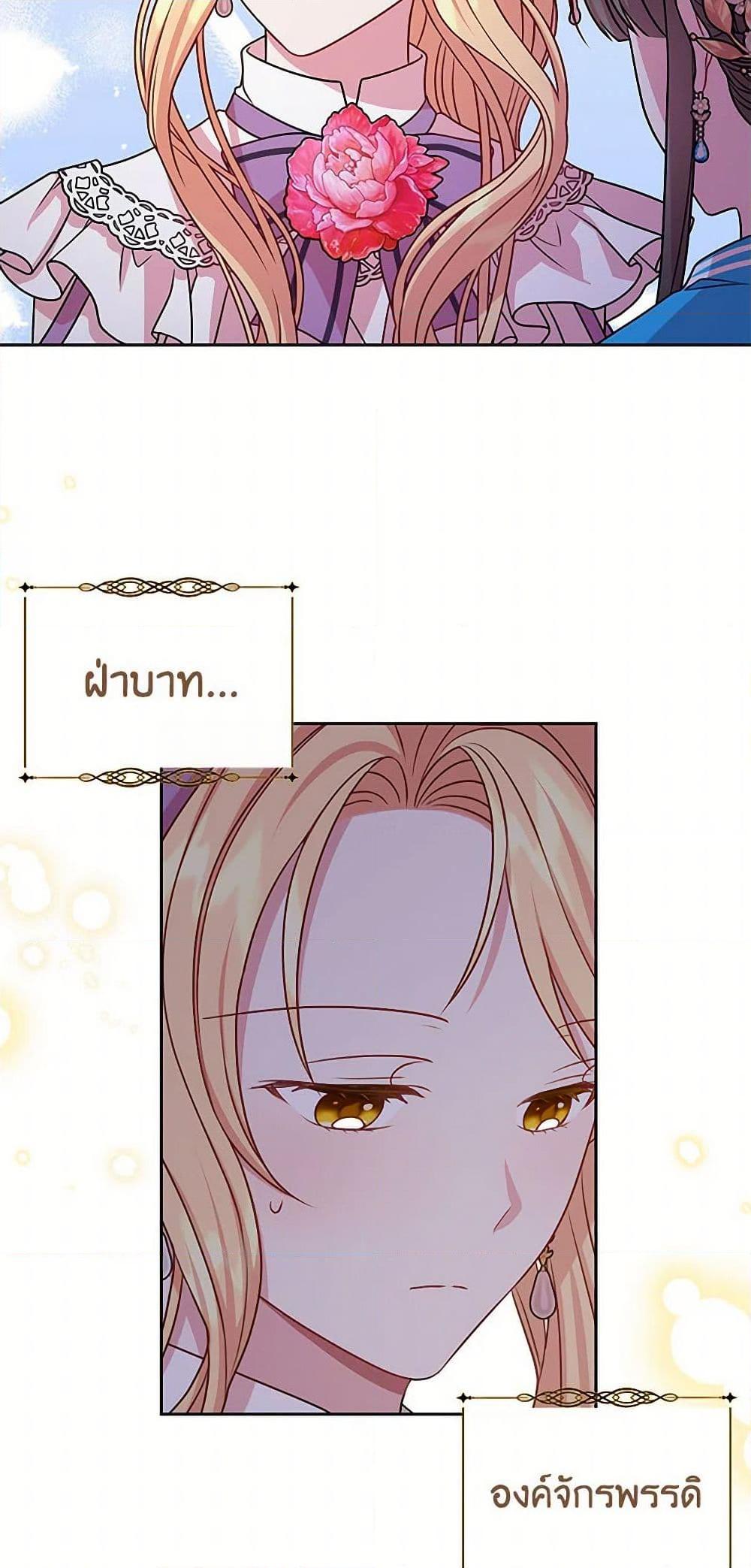 Manga-lc-com อ่านมังงะ อ่านการ์ตูน ออนไลน์ ฟรี My BFF is a Tyrant in Training ตอนที่ 1 2 3 4 5 6 7 8 9 10 11 12 13 14 ฟรี ไม่มีโฆษณา Manga-lc - อ่าน มังงะ อ่าน การ์ตูน ออนไลน์ อ่านมังงะ ฟรี