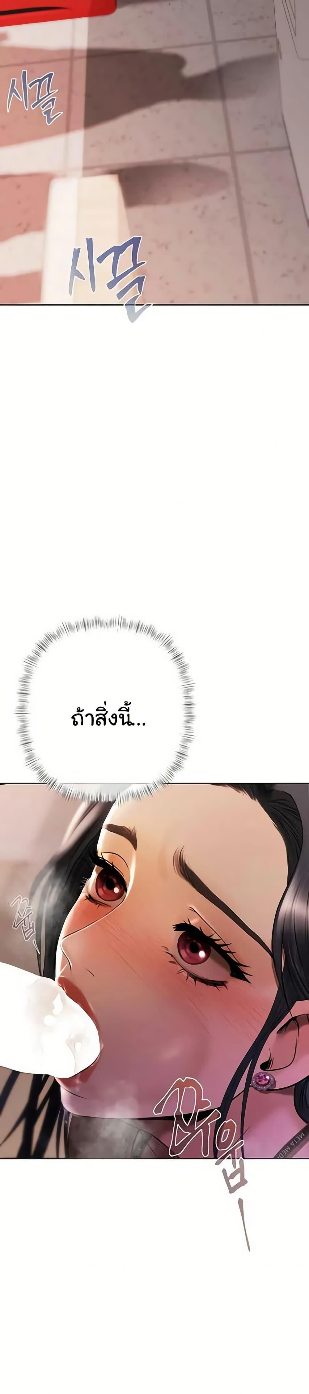 Doujin-Lc- อ่าน โดจิน มังฮวา เกาหลี ญี่ปุ่น จีน แปลไทย Money Games ตอนที่ 1 2 3 4 5 6 7 8 9 10 11 12 13 14 ฟรี ไม่มีโฆษณา อ่าน โดจิน Manhwa เกาหลี ญี่ปุ่น จีน เรามีครบ คัดมาให้เน้นๆ โดจิน 18+ รับประกันความฟินโดย  Doujin Lc