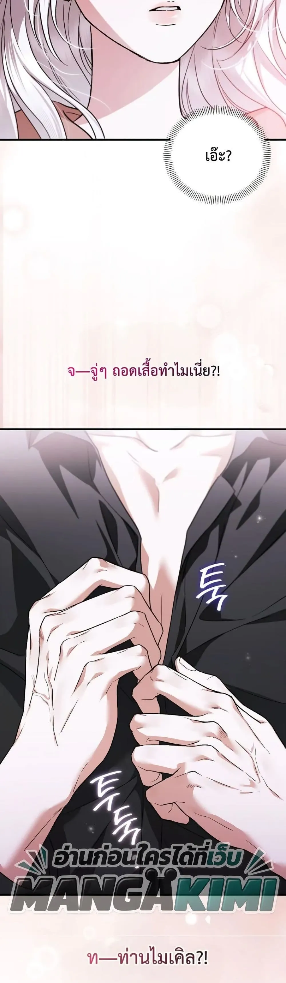 Manga-lc-com อ่านมังงะ อ่านการ์ตูน ออนไลน์ ฟรี My Husband Was Clearly a Paladin ตอนที่ 1 2 3 4 5 6 7 8 9 10 11 12 13 14 ฟรี ไม่มีโฆษณา Manga-lc - อ่าน มังงะ อ่าน การ์ตูน ออนไลน์ อ่านมังงะ ฟรี