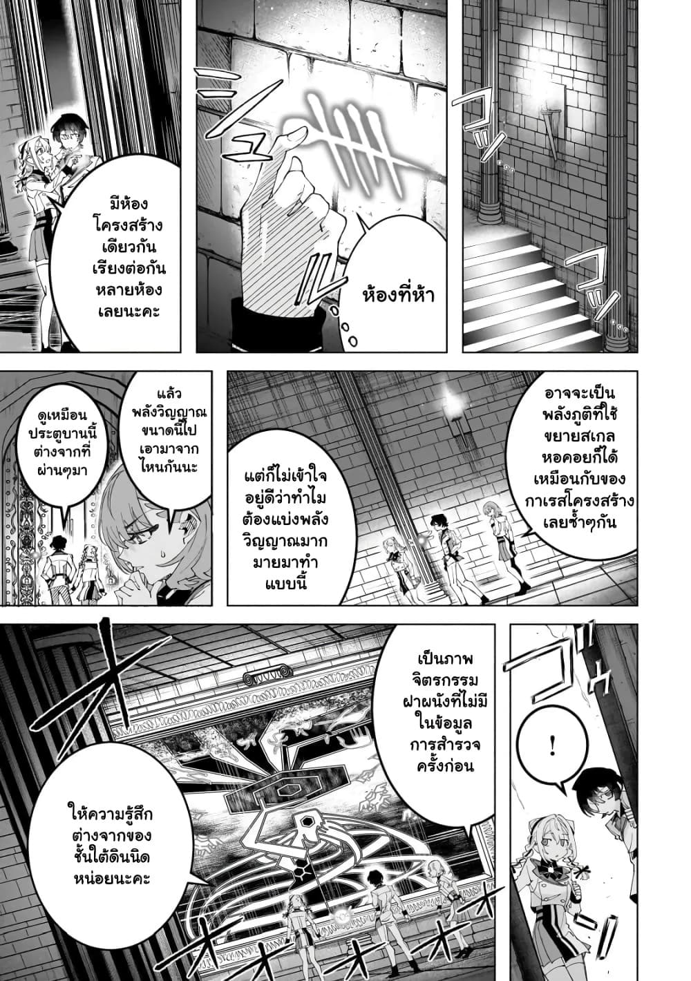 Manga-lc-com อ่านมังงะ อ่านการ์ตูน ออนไลน์ ฟรี Shin no Jitsuryoku wo Kakushiteiru to Omowareteru Seireishi, ตอนที่ 1 2 3 4 5 6 7 8 9 10 11 12 13 14 ฟรี ไม่มีโฆษณา Manga-lc - อ่าน มังงะ อ่าน การ์ตูน ออนไลน์ อ่านมังงะ ฟรี