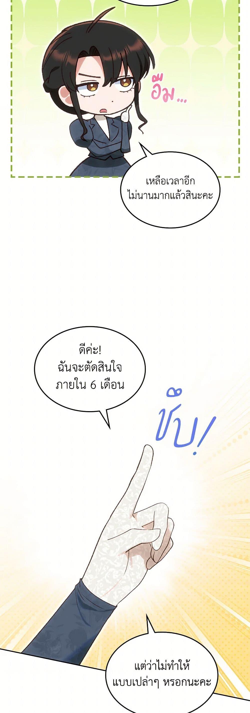 Manga-lc-com อ่านมังงะ อ่านการ์ตูน ออนไลน์ ฟรี The End of This Fairytale Is a Drama ตอนที่ 1 2 3 4 5 6 7 8 9 10 11 12 13 14 ฟรี ไม่มีโฆษณา Manga-lc - อ่าน มังงะ อ่าน การ์ตูน ออนไลน์ อ่านมังงะ ฟรี