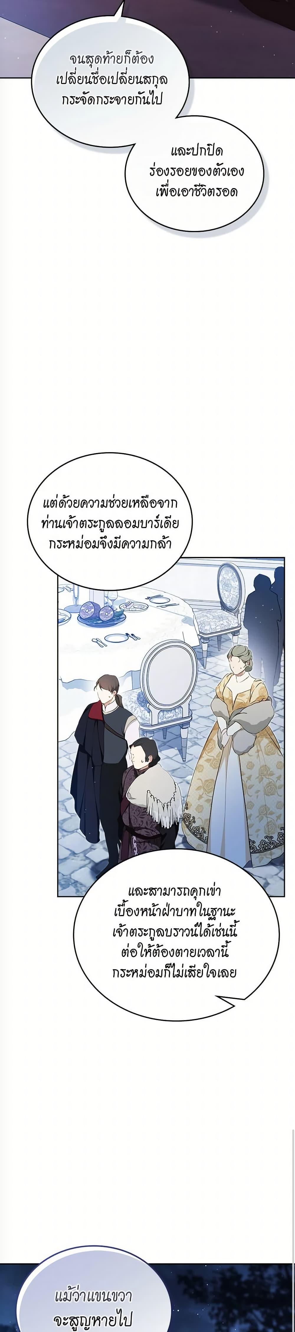 Manga-lc-com อ่านมังงะ อ่านการ์ตูน ออนไลน์ ฟรี In This Life, I Will Be the Lord ตอนที่ 1 2 3 4 5 6 7 8 9 10 11 12 13 14 ฟรี ไม่มีโฆษณา Manga-lc - อ่าน มังงะ อ่าน การ์ตูน ออนไลน์ อ่านมังงะ ฟรี