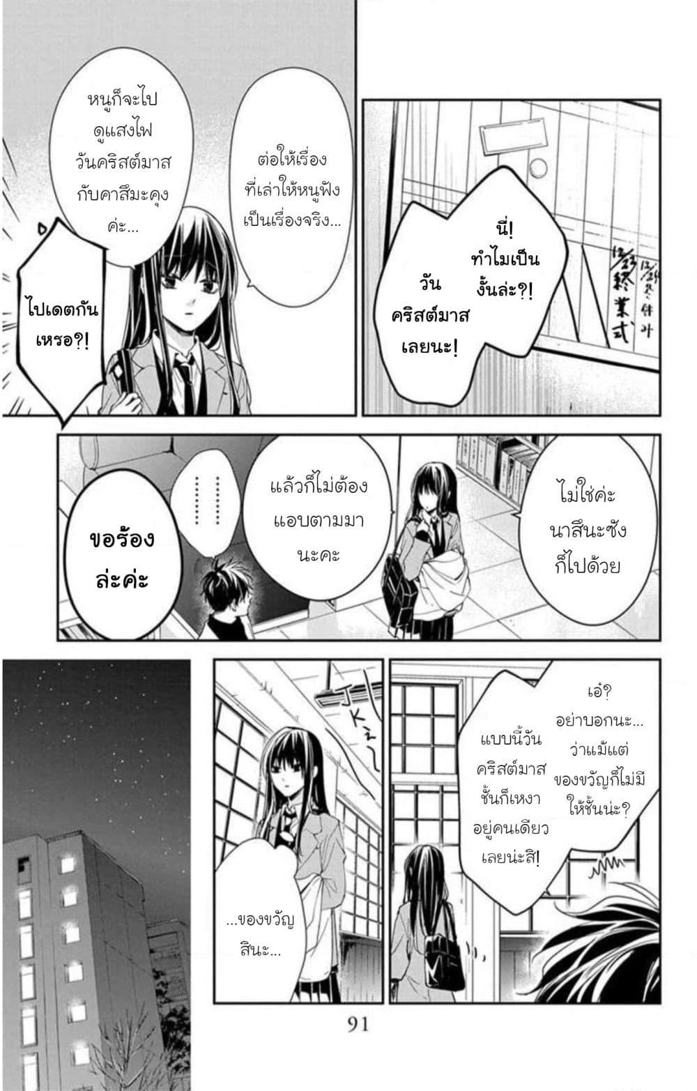 Manga-lc-com อ่านมังงะ อ่านการ์ตูน ออนไลน์ ฟรี Tsuiraku JK to Haijin Kyoushi ตอนที่ 1 2 3 4 5 6 7 8 9 10 11 12 13 14 ฟรี ไม่มีโฆษณา Manga-lc - อ่าน มังงะ อ่าน การ์ตูน ออนไลน์ อ่านมังงะ ฟรี