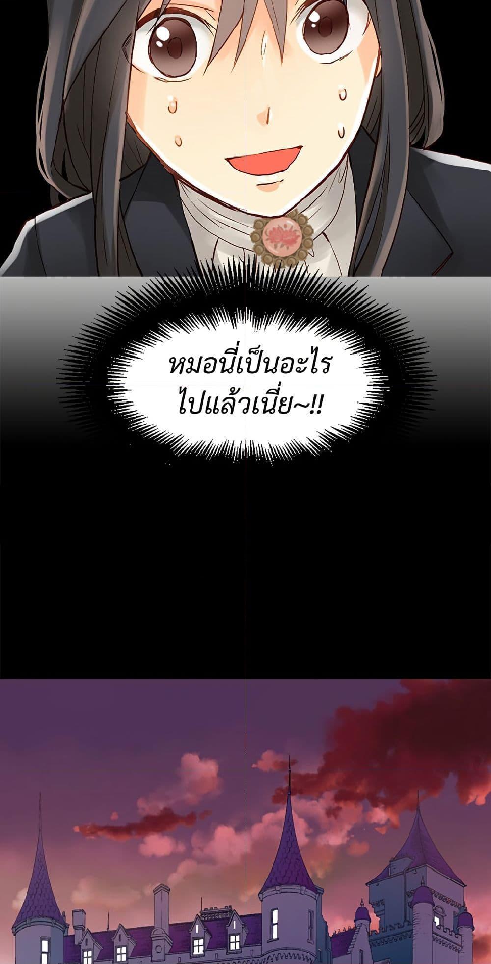 Manga-lc-com อ่านมังงะ อ่านการ์ตูน ออนไลน์ ฟรี Isekai Empress ตอนที่ 1 2 3 4 5 6 7 8 9 10 11 12 13 14 ฟรี ไม่มีโฆษณา Manga-lc - อ่าน มังงะ อ่าน การ์ตูน ออนไลน์ อ่านมังงะ ฟรี