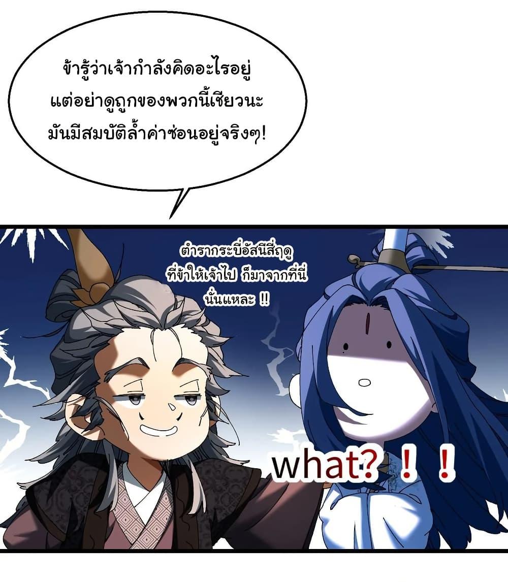 Manga-lc-com อ่านมังงะ อ่านการ์ตูน ออนไลน์ ฟรี Don’t Tell Me You Think Cultivating Immortality Is Difficult ตอนที่ 1 2 3 4 5 6 7 8 9 10 11 12 13 14 ฟรี ไม่มีโฆษณา Manga-lc - อ่าน มังงะ อ่าน การ์ตูน ออนไลน์ อ่านมังงะ ฟรี