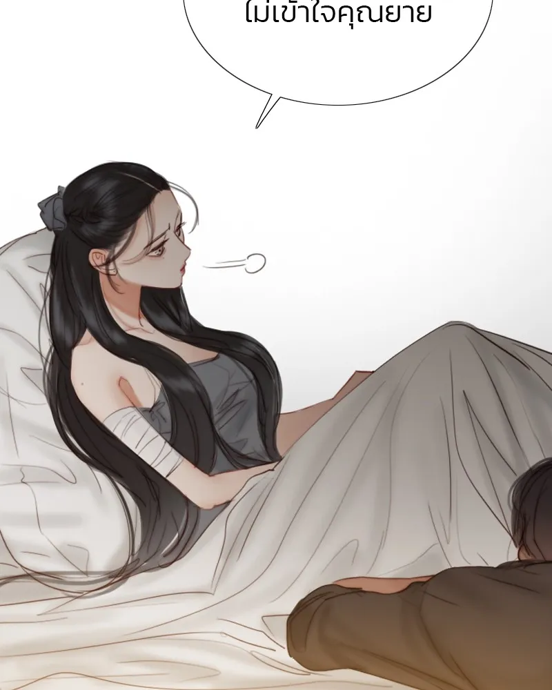 เซเรน่า ตอนที่ 7 รูปที่ 79