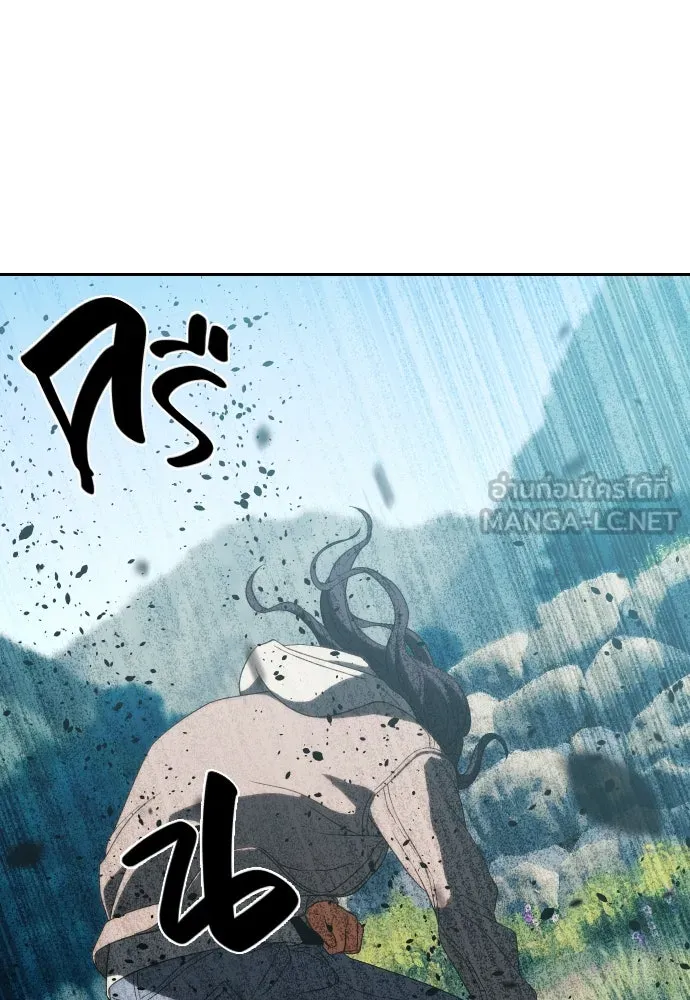 นักรบแช่แข็ง ตอนที่ 6 รูปที่ 57