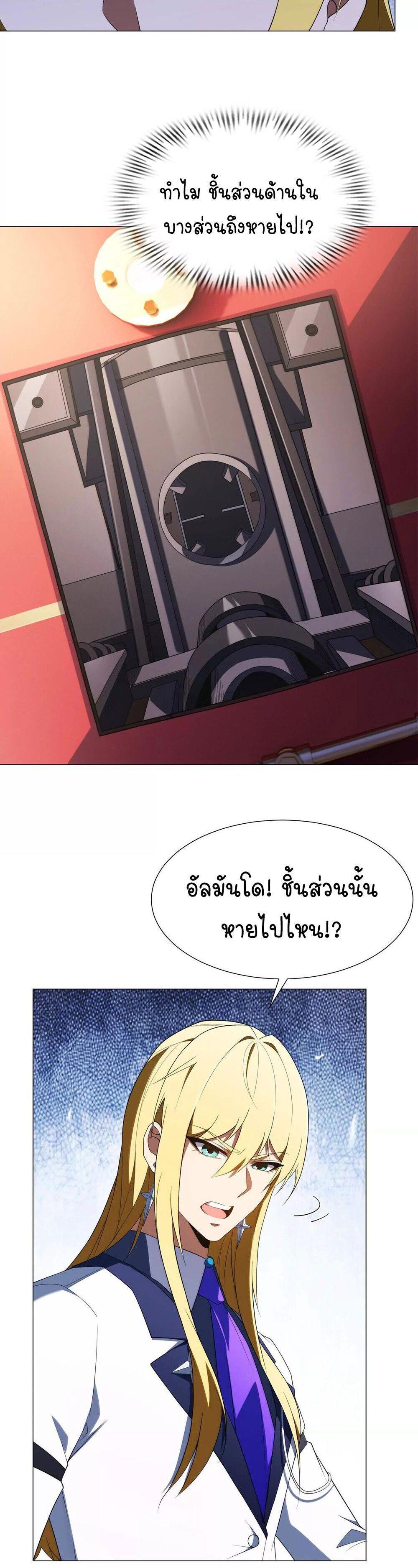 Manga-lc-com อ่านมังงะ อ่านการ์ตูน ออนไลน์ ฟรี Forging An Industrial Empire In A Magical World ตอนที่ 1 2 3 4 5 6 7 8 9 10 11 12 13 14 ฟรี ไม่มีโฆษณา Manga-lc - อ่าน มังงะ อ่าน การ์ตูน ออนไลน์ อ่านมังงะ ฟรี