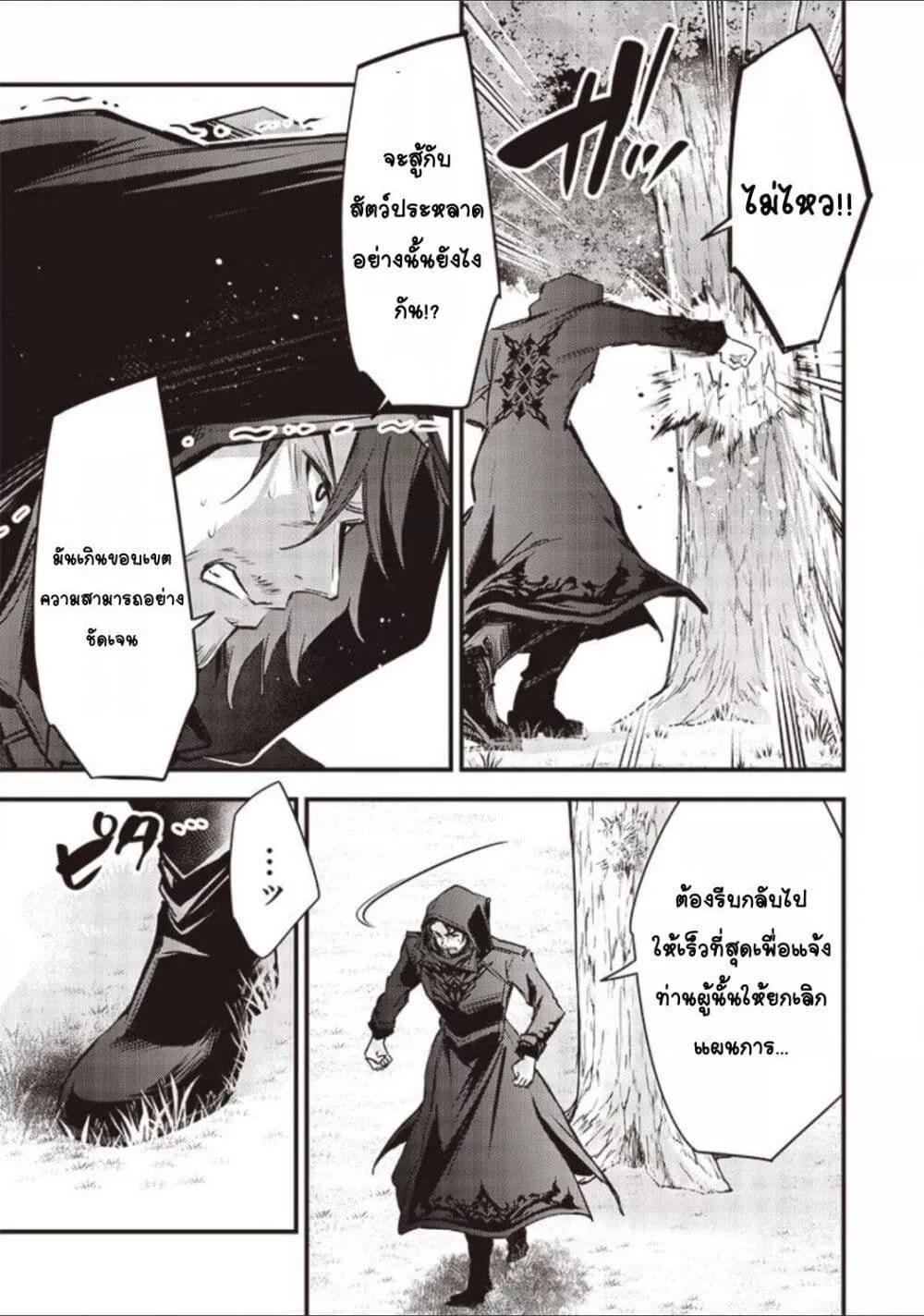 Doujin-Lc- อ่าน โดจิน มังฮวา เกาหลี ญี่ปุ่น จีน แปลไทย Slime Saint ตอนที่ 1 2 3 4 5 6 7 8 9 10 11 12 13 14 ฟรี ไม่มีโฆษณา อ่าน โดจิน Manhwa เกาหลี ญี่ปุ่น จีน เรามีครบ คัดมาให้เน้นๆ โดจิน 18+ รับประกันความฟินโดย  Doujin Lc