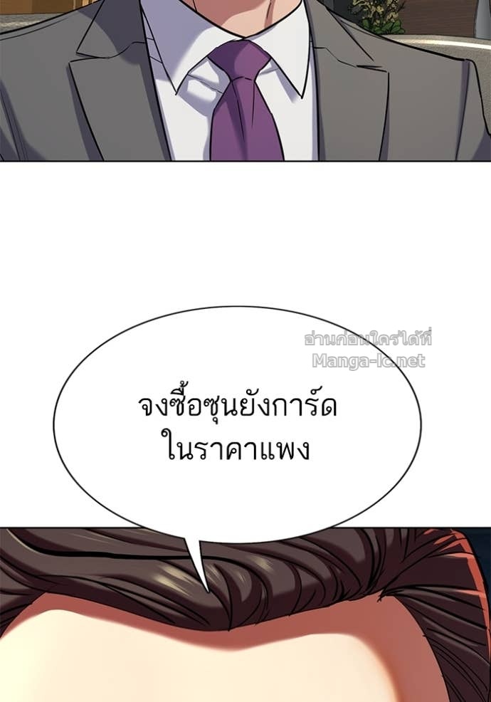 Doujin-Lc- อ่าน โดจิน มังฮวา เกาหลี ญี่ปุ่น จีน แปลไทย Reborn Rich ตอนที่ 1 2 3 4 5 6 7 8 9 10 11 12 13 14 ฟรี ไม่มีโฆษณา อ่าน โดจิน Manhwa เกาหลี ญี่ปุ่น จีน เรามีครบ คัดมาให้เน้นๆ โดจิน 18+ รับประกันความฟินโดย Doujin Lc