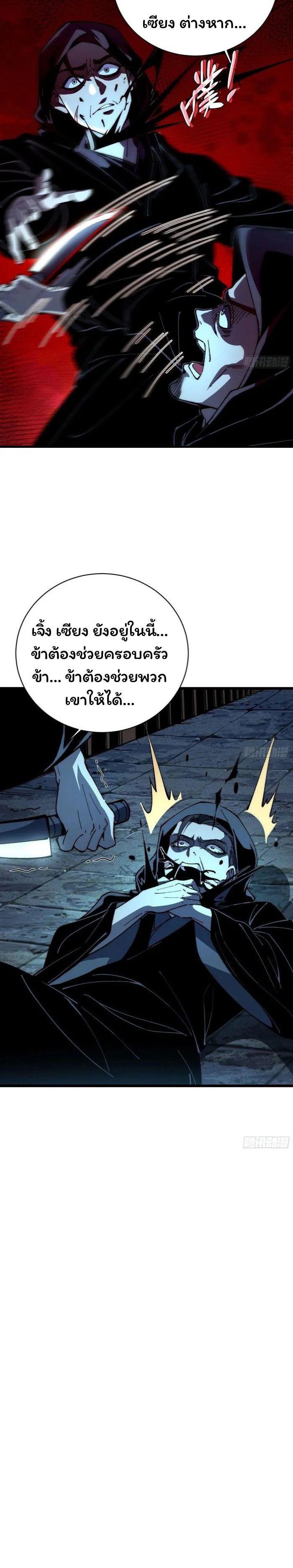 Manga-lc-com อ่านมังงะ อ่านการ์ตูน ออนไลน์ ฟรี Becoming a God, Starting as water monkey ตอนที่ 1 2 3 4 5 6 7 8 9 10 11 12 13 14 ฟรี ไม่มีโฆษณา Manga-lc - อ่าน มังงะ อ่าน การ์ตูน ออนไลน์ อ่านมังงะ ฟรี