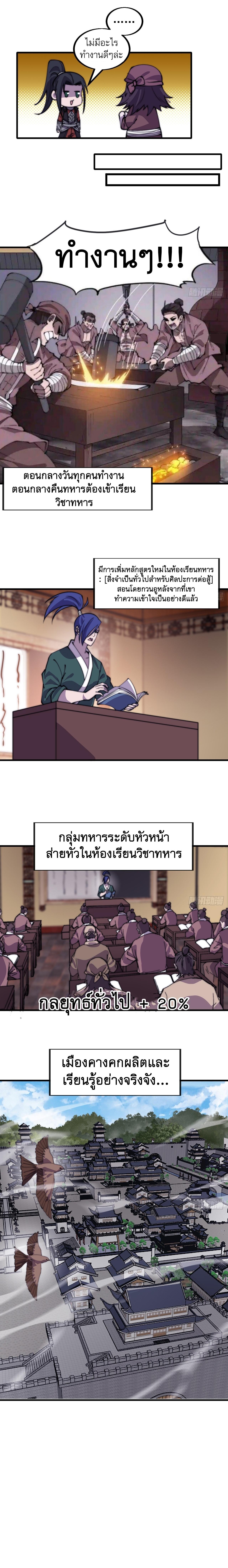Manga-lc-com อ่านมังงะ อ่านการ์ตูน ออนไลน์ ฟรี It Starts With A Mountain ตอนที่ 1 2 3 4 5 6 7 8 9 10 11 12 13 14 ฟรี ไม่มีโฆษณา Manga-lc - อ่าน มังงะ อ่าน การ์ตูน ออนไลน์ อ่านมังงะ ฟรี