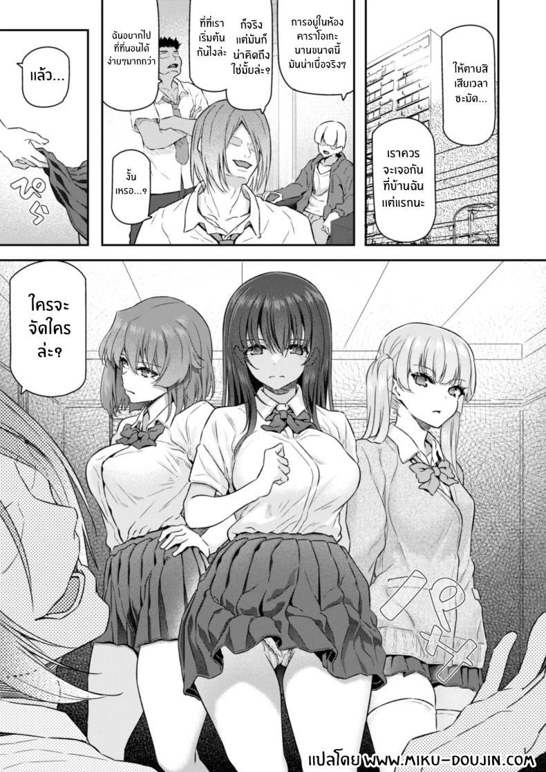 Doujin-Lc- อ่าน โดจิน มังฮวา เกาหลี ญี่ปุ่น จีน แปลไทย เรามานัดเดทกลุ่มกันไหม [Pale Scarlet (Matsukawa)] Suika ตอนที่ 1 2 3 4 5 6 7 8 9 10 11 12 13 14 ฟรี ไม่มีโฆษณา อ่าน โดจิน Manhwa เกาหลี ญี่ปุ่น จีน เรามีครบ คัดมาให้เน้นๆ โดจิน 18+ รับประกันความฟินโดย  Doujin Lc