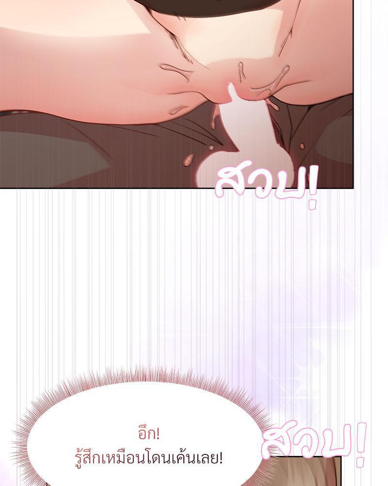 Doujin-Lc- อ่าน โดจิน มังฮวา เกาหลี ญี่ปุ่น จีน แปลไทย A Game With My Boss ตอนที่ 1 2 3 4 5 6 7 8 9 10 11 12 13 14 ฟรี ไม่มีโฆษณา อ่าน โดจิน Manhwa เกาหลี ญี่ปุ่น จีน เรามีครบ คัดมาให้เน้นๆ โดจิน 18+ รับประกันความฟินโดย  Doujin Lc