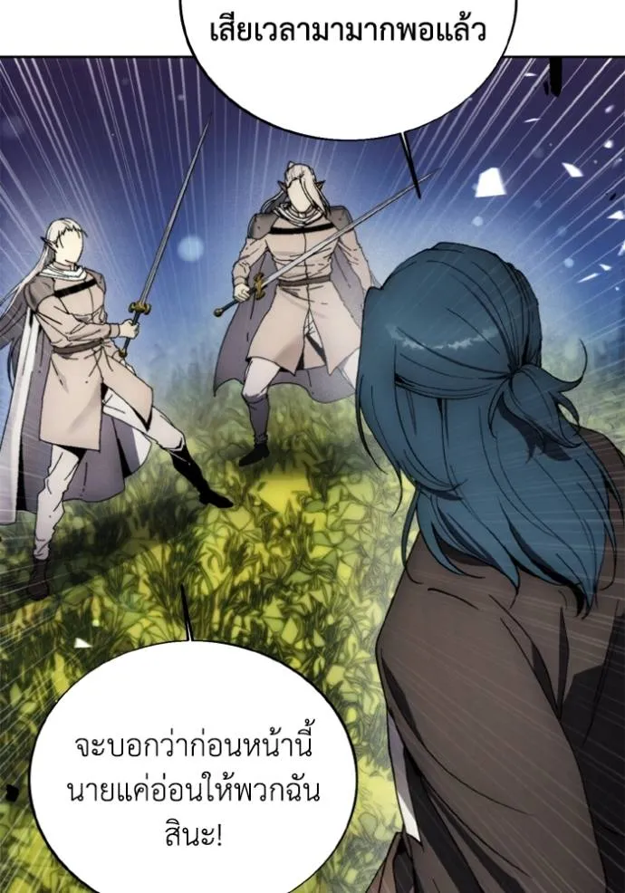 ศึกชิงบัลลังก์เทพเจ้ ตอนที่ 140 รูปที่ 35