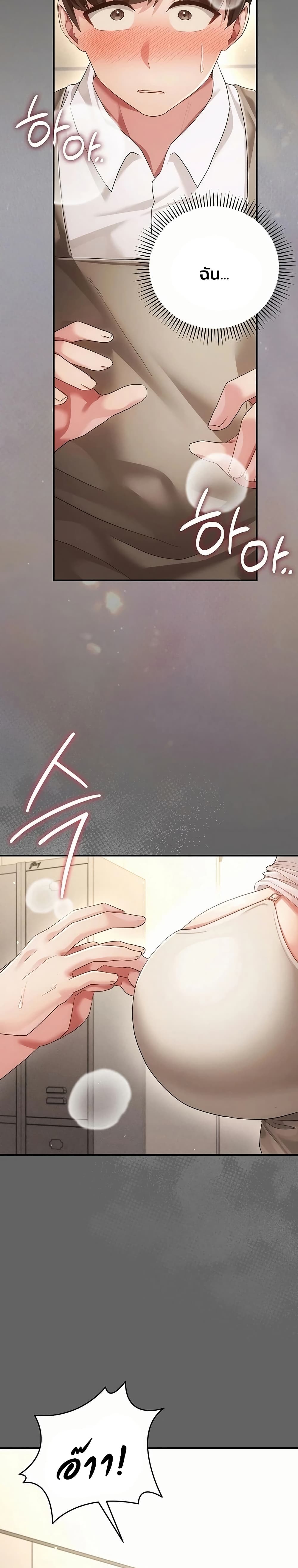 Doujin-Lc- อ่าน โดจิน มังฮวา เกาหลี ญี่ปุ่น จีน แปลไทย Perverted Pure Love สัมผัสลับ รักต้องห้าม ตอนที่ 1 2 3 4 5 6 7 8 9 10 11 12 13 14 ฟรี ไม่มีโฆษณา อ่าน โดจิน Manhwa เกาหลี ญี่ปุ่น จีน เรามีครบ คัดมาให้เน้นๆ โดจิน 18+ รับประกันความฟินโดย  Doujin Lc