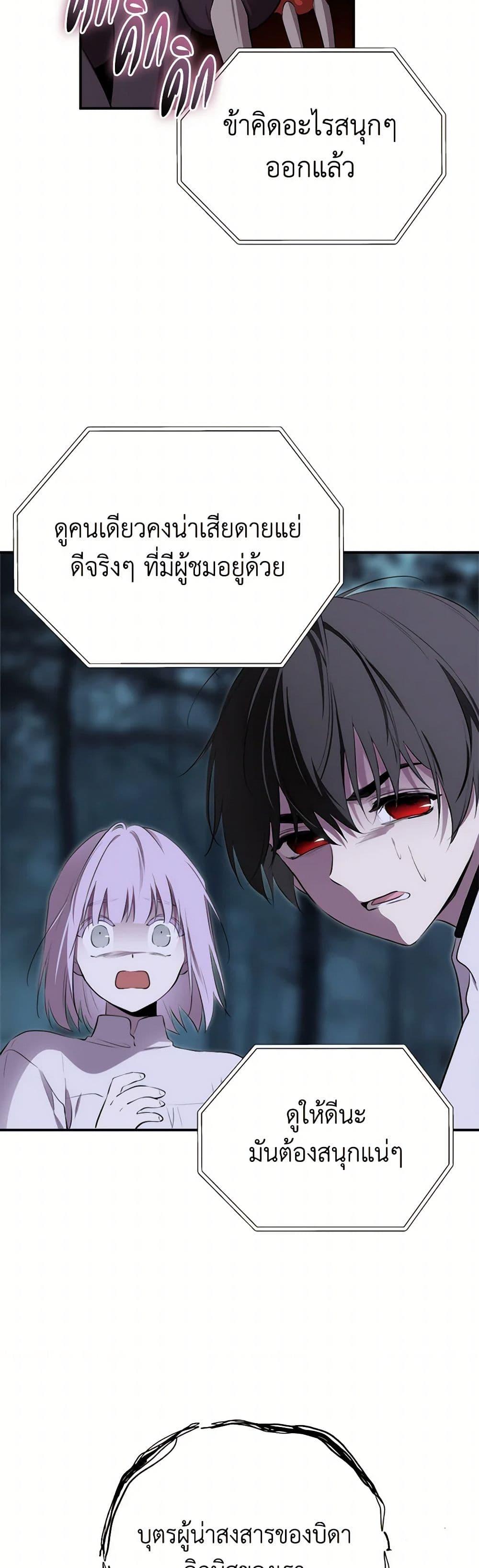 Manga-lc-com อ่านมังงะ อ่านการ์ตูน ออนไลน์ ฟรี I Became the Male Lead’s Stepmother ตอนที่ 1 2 3 4 5 6 7 8 9 10 11 12 13 14 ฟรี ไม่มีโฆษณา Manga-lc - อ่าน มังงะ อ่าน การ์ตูน ออนไลน์ อ่านมังงะ ฟรี