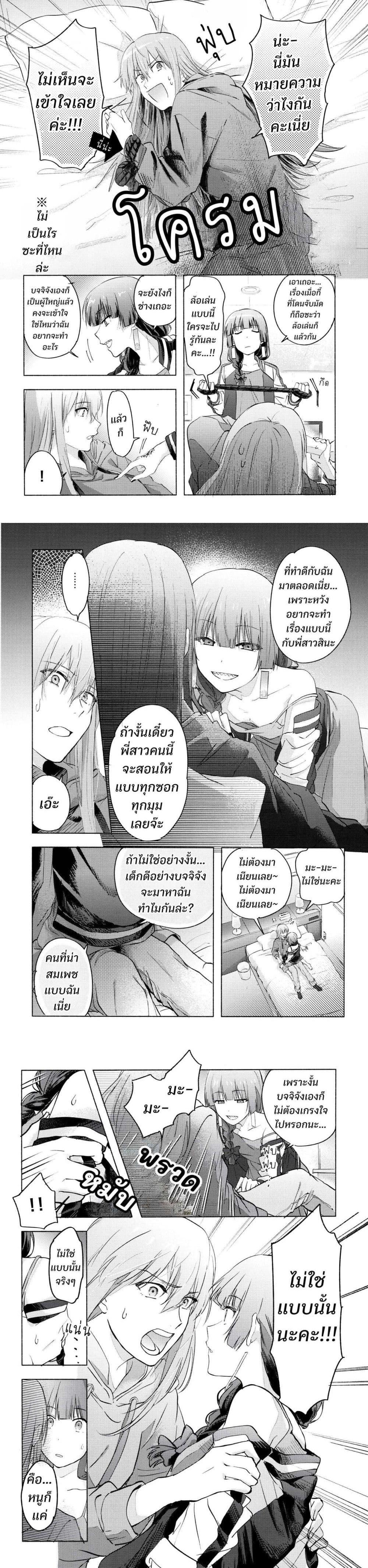 Manga-lc-com อ่านมังงะ อ่านการ์ตูน ออนไลน์ ฟรี 10-sai Toshishita no Kouhai kara ตอนที่ 1 2 3 4 5 6 7 8 9 10 11 12 13 14 ฟรี ไม่มีโฆษณา Manga-lc - อ่าน มังงะ อ่าน การ์ตูน ออนไลน์ อ่านมังงะ ฟรี
