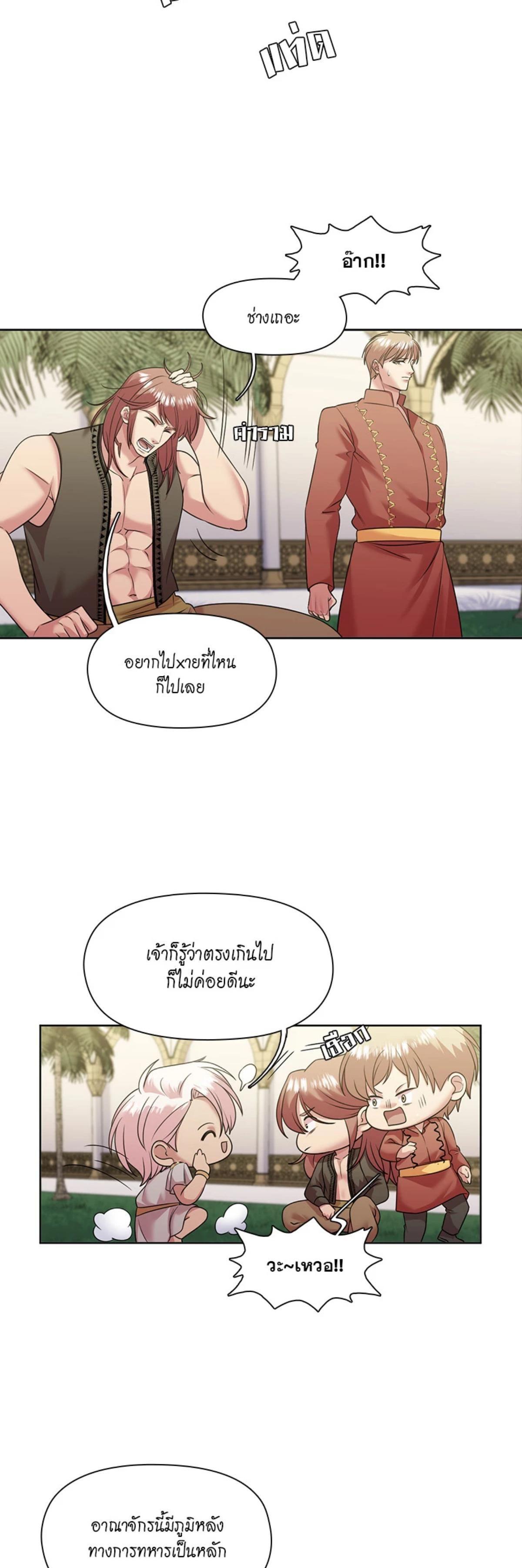 Manga-lc-com อ่านมังงะ อ่านการ์ตูน ออนไลน์ ฟรี I was Reborn as the Villainess’ Father and I Need XXX to Survive! ตอนที่ 1 2 3 4 5 6 7 8 9 10 11 12 13 14 ฟรี ไม่มีโฆษณา Manga-lc - อ่าน มังงะ อ่าน การ์ตูน ออนไลน์ อ่านมังงะ ฟรี