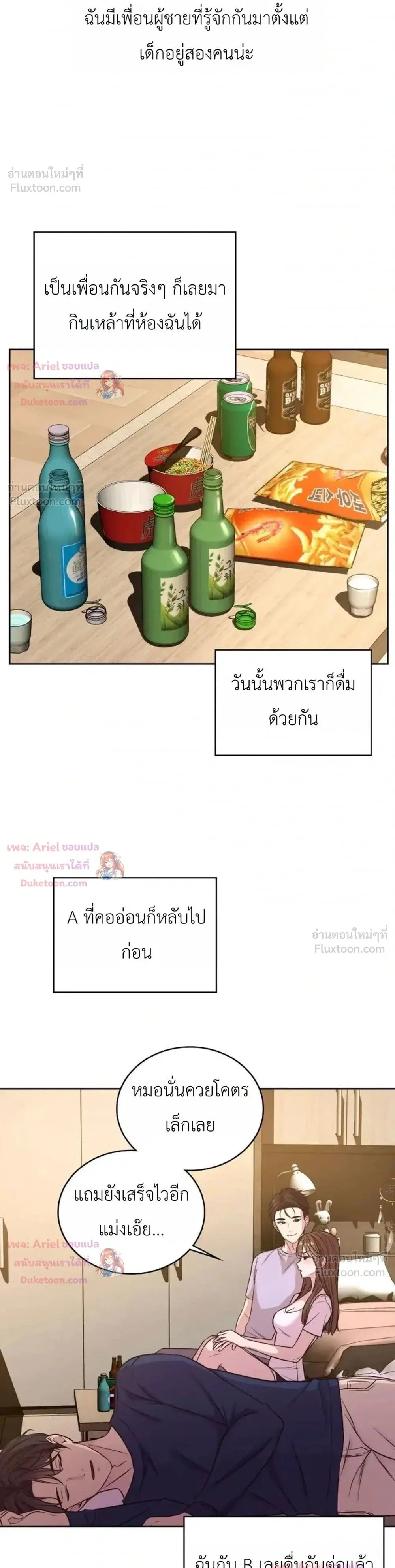 Doujin-Lc- อ่าน โดจิน มังฮวา เกาหลี ญี่ปุ่น จีน แปลไทย Secret Relationship ความสัมพันธ์ลับๆ ตอนที่ 1 2 3 4 5 6 7 8 9 10 11 12 13 14 ฟรี ไม่มีโฆษณา อ่าน โดจิน Manhwa เกาหลี ญี่ปุ่น จีน เรามีครบ คัดมาให้เน้นๆ โดจิน 18+ รับประกันความฟินโดย  Doujin Lc