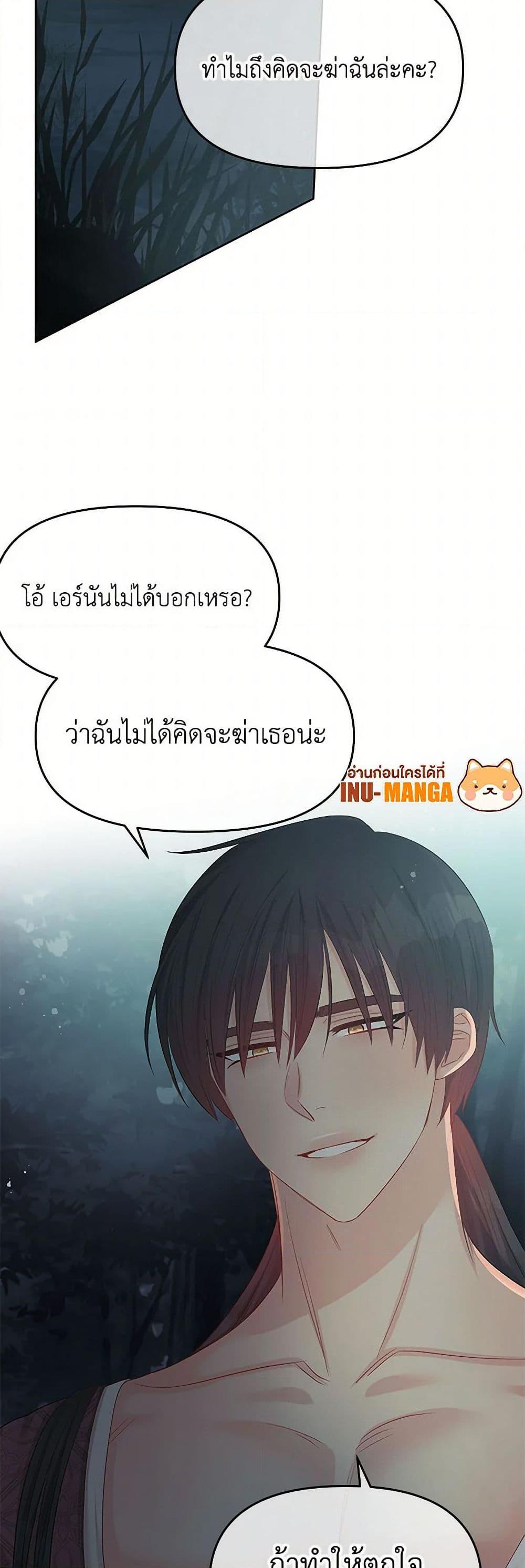 Manga-lc-com อ่านมังงะ อ่านการ์ตูน ออนไลน์ ฟรี Don’t Concern Yourself With That Book ตอนที่ 1 2 3 4 5 6 7 8 9 10 11 12 13 14 ฟรี ไม่มีโฆษณา Manga-lc - อ่าน มังงะ อ่าน การ์ตูน ออนไลน์ อ่านมังงะ ฟรี