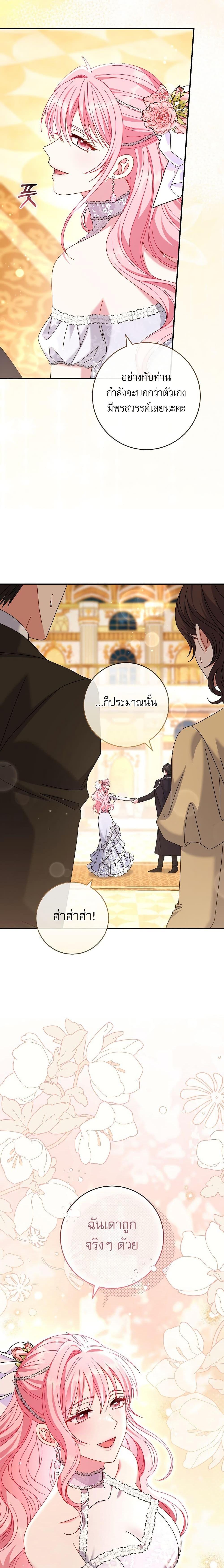 Manga-lc-com อ่านมังงะ อ่านการ์ตูน ออนไลน์ ฟรี Rather Than The Son, I’ll Take The Father ตอนที่ 1 2 3 4 5 6 7 8 9 10 11 12 13 14 ฟรี ไม่มีโฆษณา Manga-lc - อ่าน มังงะ อ่าน การ์ตูน ออนไลน์ อ่านมังงะ ฟรี