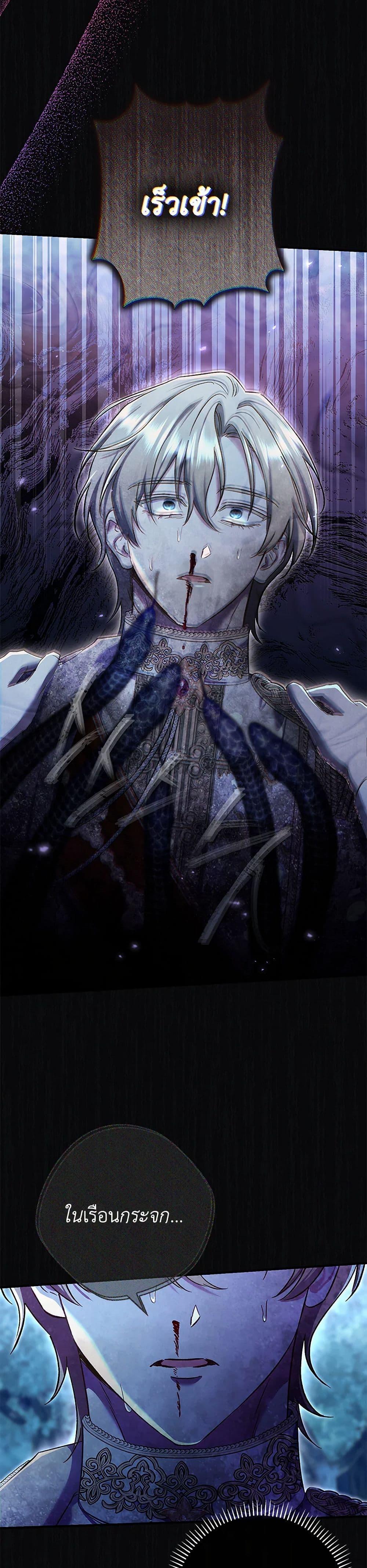 Manga-lc-com อ่านมังงะ อ่านการ์ตูน ออนไลน์ ฟรี The Villain’s Match Is Too Perfect ตอนที่ 1 2 3 4 5 6 7 8 9 10 11 12 13 14 ฟรี ไม่มีโฆษณา Manga-lc - อ่าน มังงะ อ่าน การ์ตูน ออนไลน์ อ่านมังงะ ฟรี