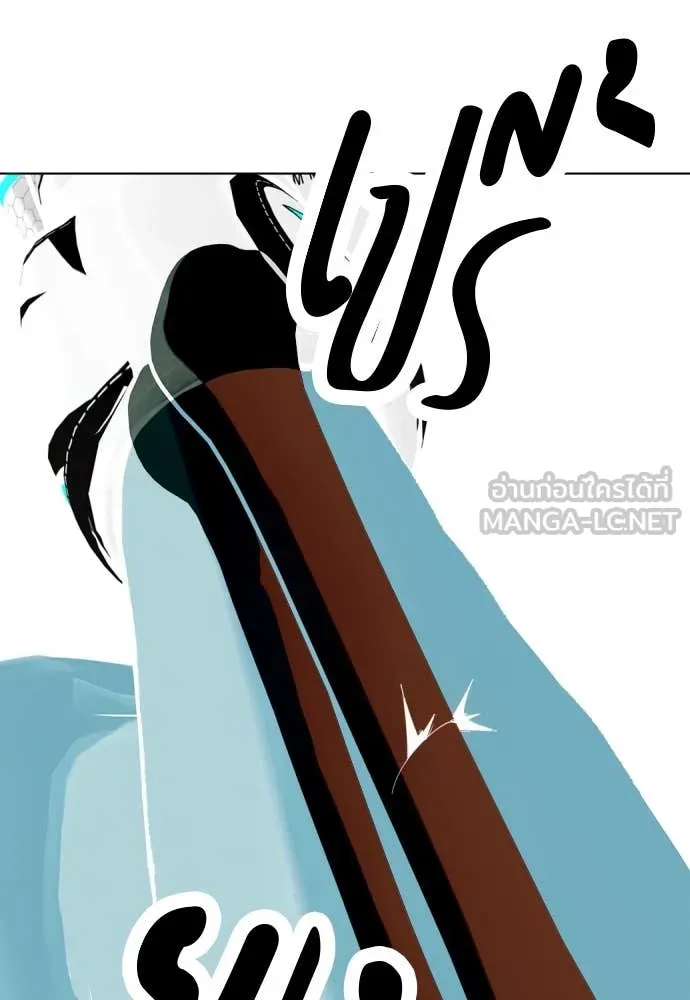 หมาหัวเน่า ตอนที่ 128 รูปที่ 234