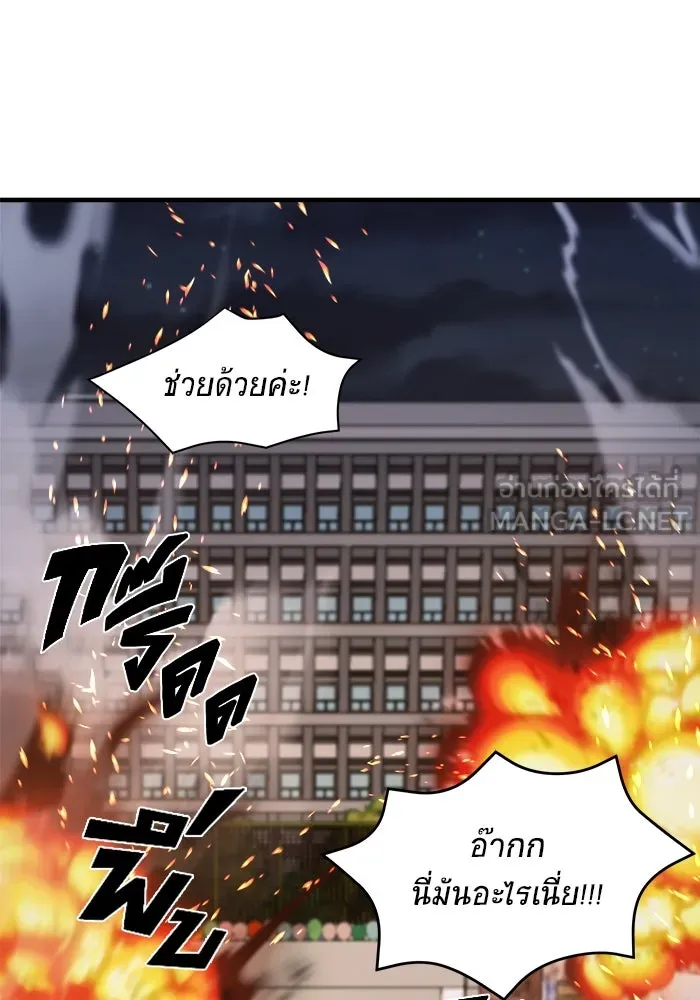 วายร้ายก็อยากมีรัก ตอนที่ 35 รูปที่ 129