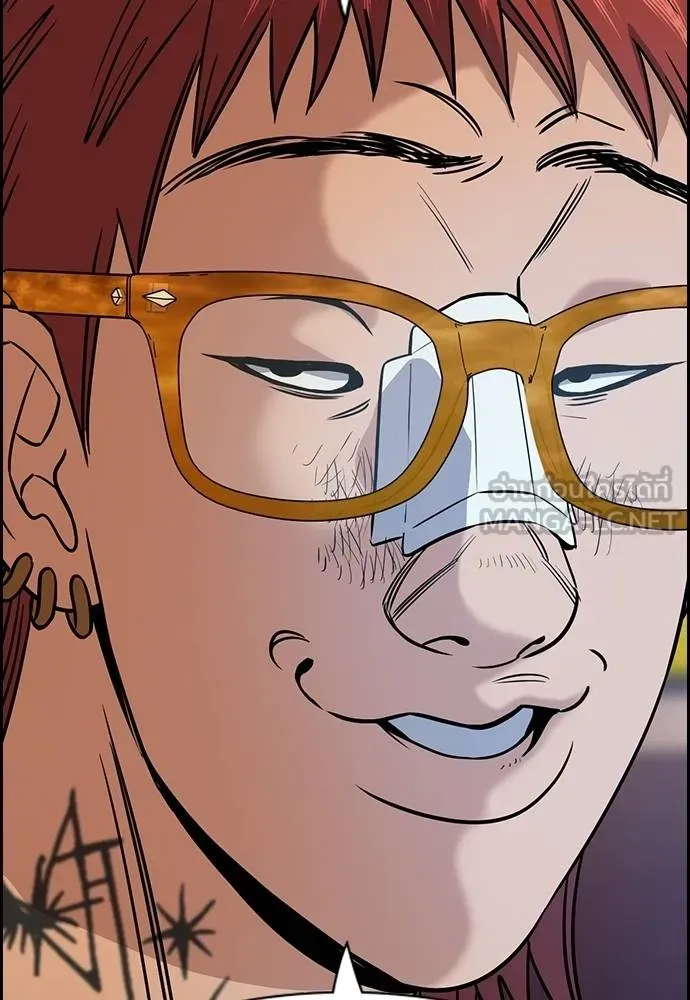 การศึกษาที่แท้จริง ตอนที่ 168 รูปที่ 27