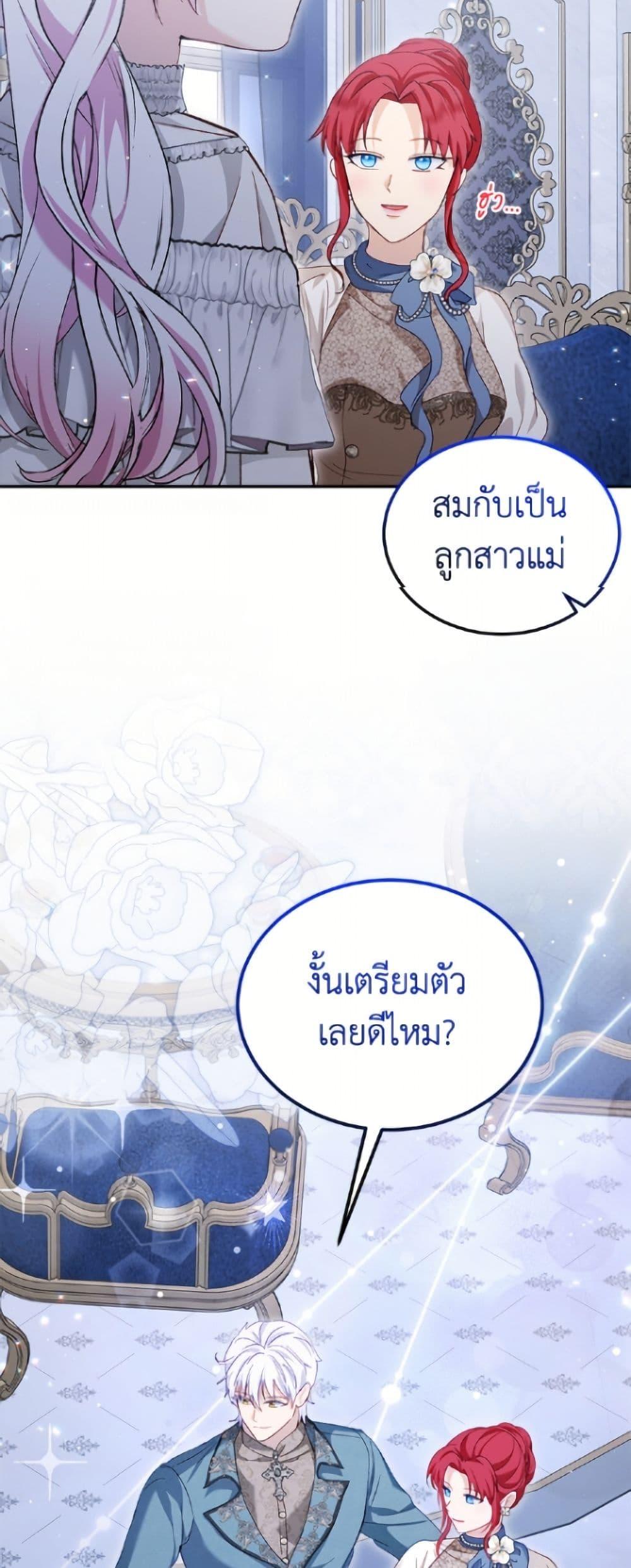 Manga-lc-com อ่านมังงะ อ่านการ์ตูน ออนไลน์ ฟรี I Was Reincarnated as a Baby Fox God ตอนที่ 1 2 3 4 5 6 7 8 9 10 11 12 13 14 ฟรี ไม่มีโฆษณา Manga-lc - อ่าน มังงะ อ่าน การ์ตูน ออนไลน์ อ่านมังงะ ฟรี