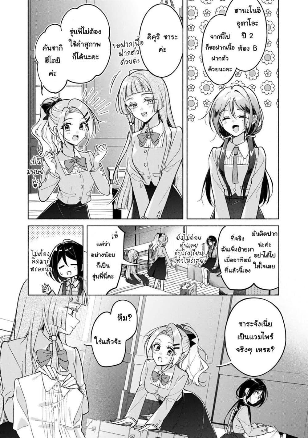 Manga-lc-com อ่านมังงะ อ่านการ์ตูน ออนไลน์ ฟรี Shirotae-sama, Himitsu desu yo ตอนที่ 1 2 3 4 5 6 7 8 9 10 11 12 13 14 ฟรี ไม่มีโฆษณา Manga-lc - อ่าน มังงะ อ่าน การ์ตูน ออนไลน์ อ่านมังงะ ฟรี