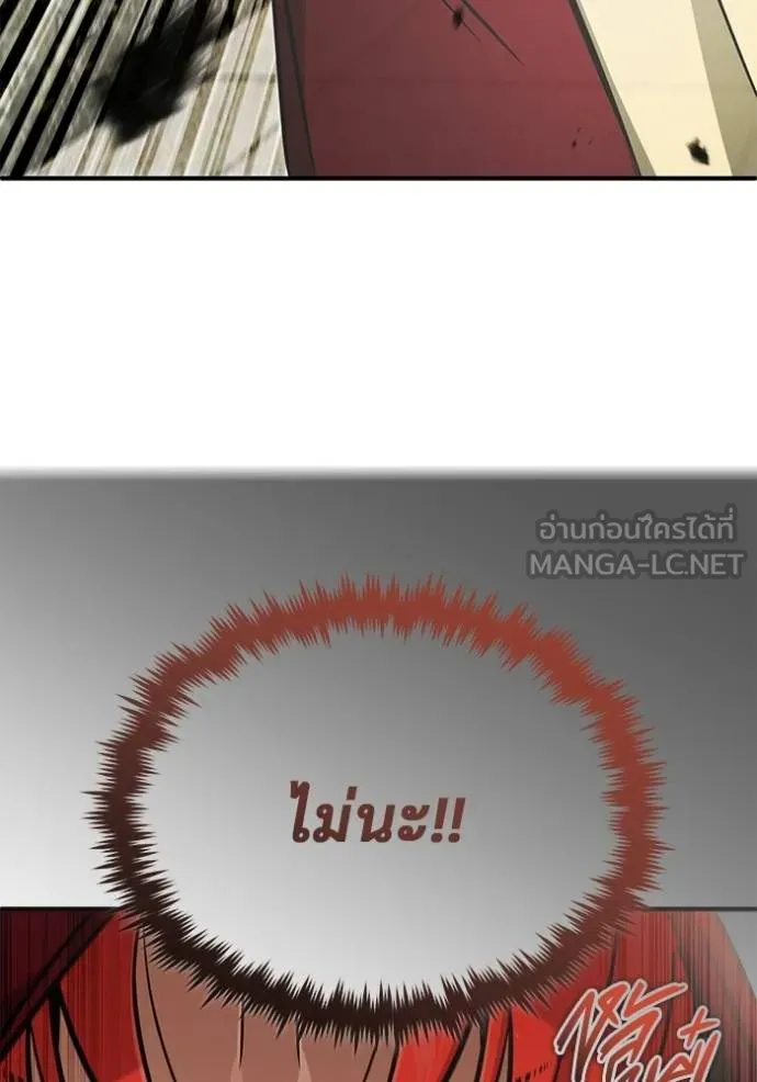 Regressor’s Life Aft ตอนที่ 56 รูปที่ 100