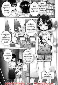 Doujin-Lc- อ่าน โดจิน มังฮวา เกาหลี ญี่ปุ่น จีน แปลไทย คุณอามาโนะในห้องน้ำ (Mizuyuki) ตอนที่ 1 2 3 4 5 6 7 8 9 10 11 12 13 14 ฟรี ไม่มีโฆษณา อ่าน โดจิน Manhwa เกาหลี ญี่ปุ่น จีน เรามีครบ คัดมาให้เน้นๆ โดจิน 18+ รับประกันความฟินโดย  Doujin Lc