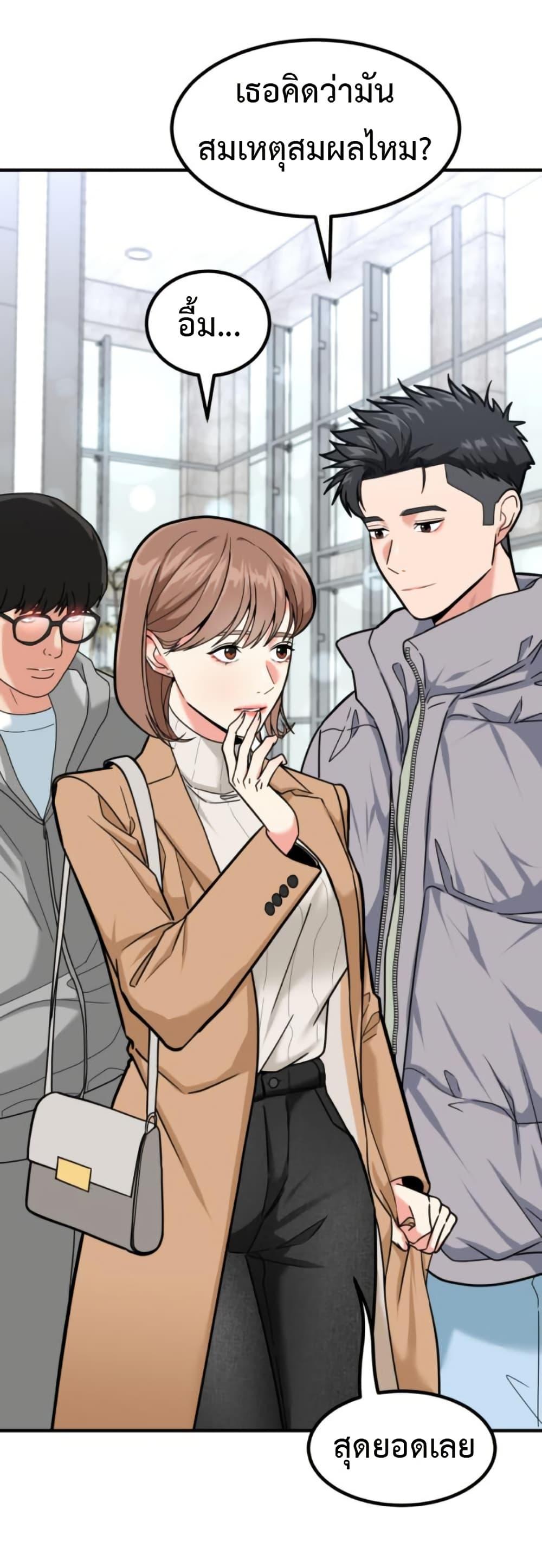 Manga-lc-com อ่านมังงะ อ่านการ์ตูน ออนไลน์ ฟรี Investors Who See the Future ตอนที่ 1 2 3 4 5 6 7 8 9 10 11 12 13 14 ฟรี ไม่มีโฆษณา Manga-lc - อ่าน มังงะ อ่าน การ์ตูน ออนไลน์ อ่านมังงะ ฟรี