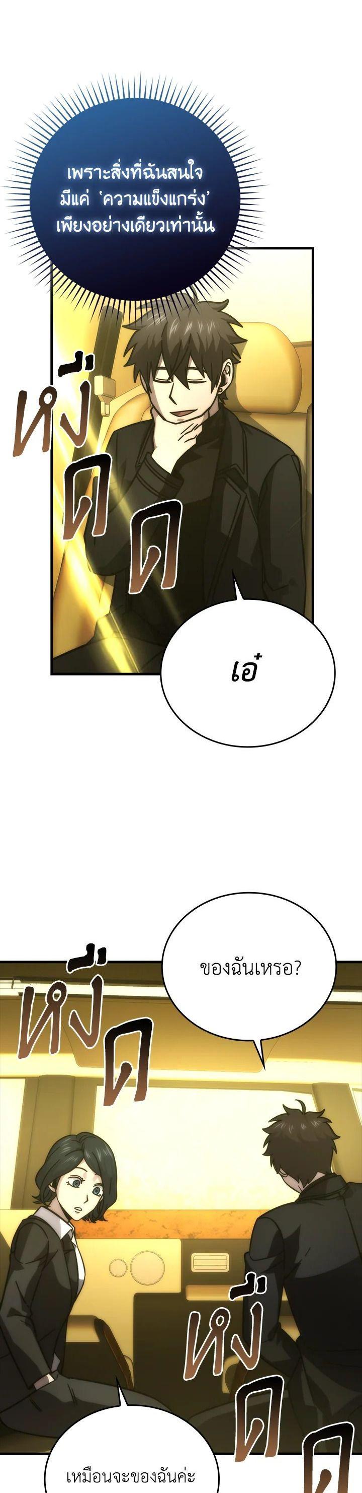 Manga-lc-com อ่านมังงะ อ่านการ์ตูน ออนไลน์ ฟรี The Demon King Levels Up ตอนที่ 1 2 3 4 5 6 7 8 9 10 11 12 13 14 ฟรี ไม่มีโฆษณา Manga-lc - อ่าน มังงะ อ่าน การ์ตูน ออนไลน์ อ่านมังงะ ฟรี