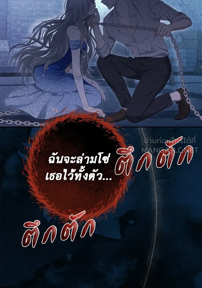 เกมรักด่านสุดท้ายจับนายพระเอก ตอนที่ 3 รูปที่ 123