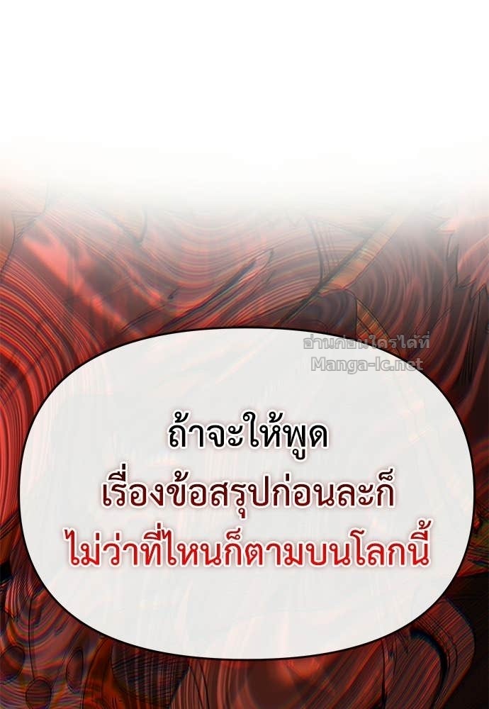 Doujin-Lc- อ่าน โดจิน มังฮวา เกาหลี ญี่ปุ่น จีน แปลไทย สารสุดท้ายจากโครงกระดูก ตอนที่ 1 2 3 4 5 6 7 8 9 10 11 12 13 14 ฟรี ไม่มีโฆษณา อ่าน โดจิน Manhwa เกาหลี ญี่ปุ่น จีน เรามีครบ คัดมาให้เน้นๆ โดจิน 18+ รับประกันความฟินโดย Doujin Lc