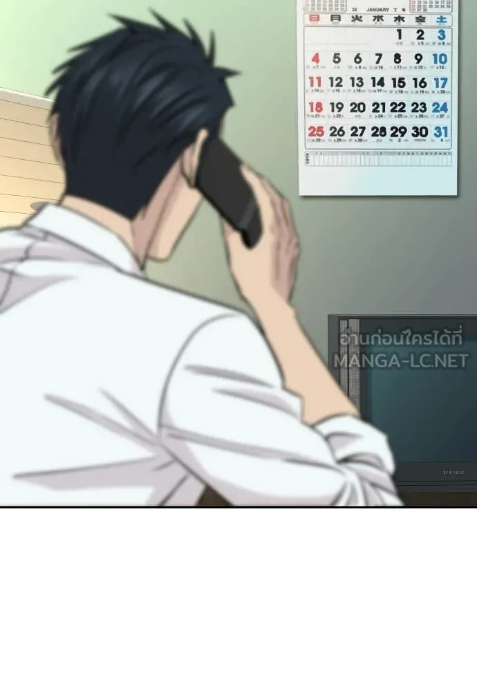 หลานอัจฉริยะ ตอนที่ 80 รูปที่ 39