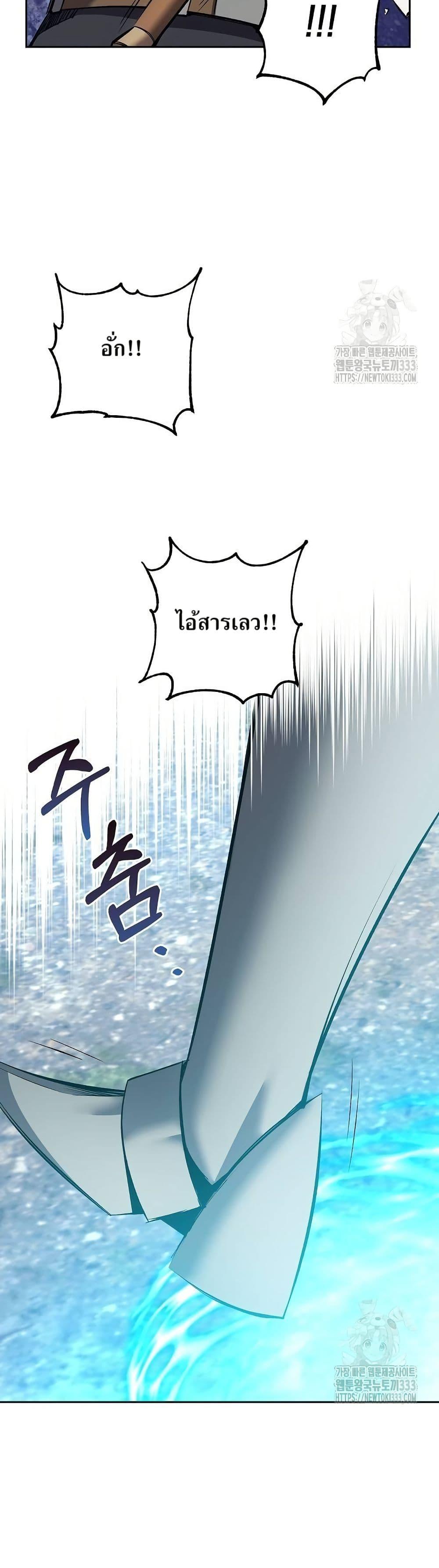 Manga-lc-com อ่านมังงะ อ่านการ์ตูน ออนไลน์ ฟรี Kill the Emperor ตอนที่ 1 2 3 4 5 6 7 8 9 10 11 12 13 14 ฟรี ไม่มีโฆษณา Manga-lc - อ่าน มังงะ อ่าน การ์ตูน ออนไลน์ อ่านมังงะ ฟรี