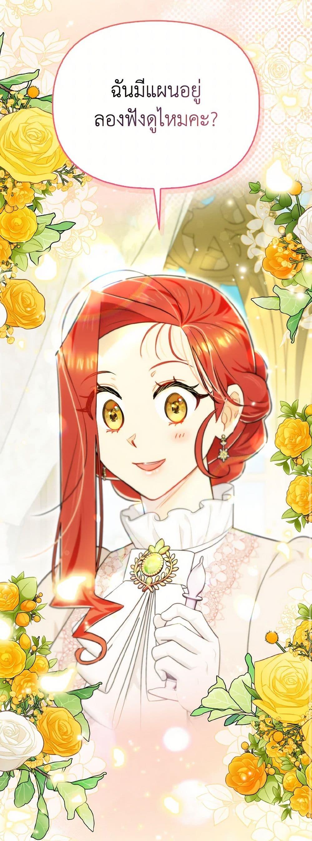 Manga-lc-com อ่านมังงะ อ่านการ์ตูน ออนไลน์ ฟรี I Possessed a Villainess, but I Wanna Raise Cats! ตอนที่ 1 2 3 4 5 6 7 8 9 10 11 12 13 14 ฟรี ไม่มีโฆษณา Manga-lc - อ่าน มังงะ อ่าน การ์ตูน ออนไลน์ อ่านมังงะ ฟรี