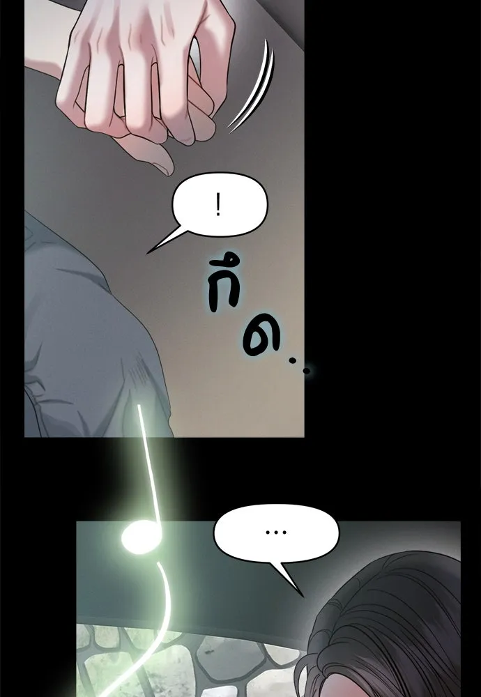 ปรารถนารักอันงดงาม ตอนที่ 93 รูปที่ 101