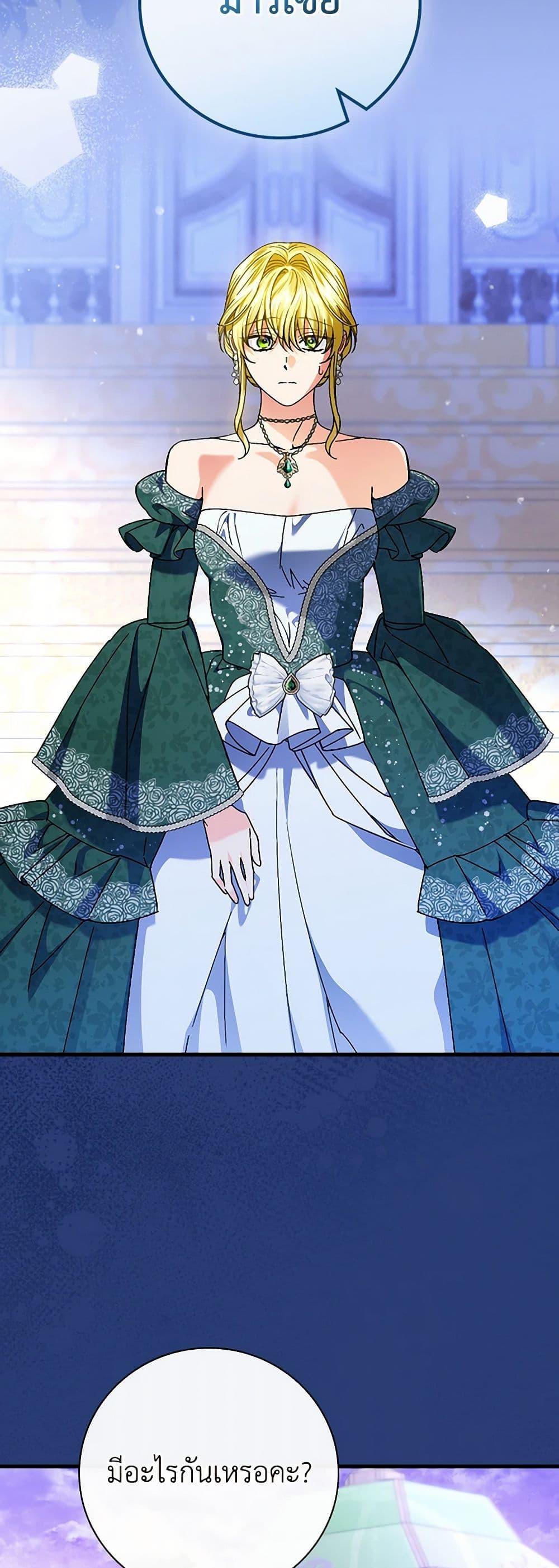 Manga-lc-com อ่านมังงะ อ่านการ์ตูน ออนไลน์ ฟรี The Perfect Plan for a Fairy-Tale Ending ตอนที่ 1 2 3 4 5 6 7 8 9 10 11 12 13 14 ฟรี ไม่มีโฆษณา Manga-lc - อ่าน มังงะ อ่าน การ์ตูน ออนไลน์ อ่านมังงะ ฟรี