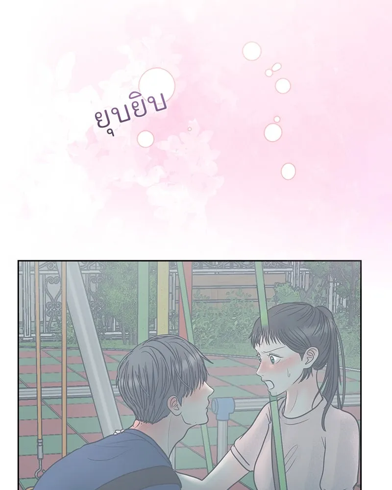 รักนี้ไม่ต้องมีเซนส์ ตอนที่ 25 รูปที่ 58