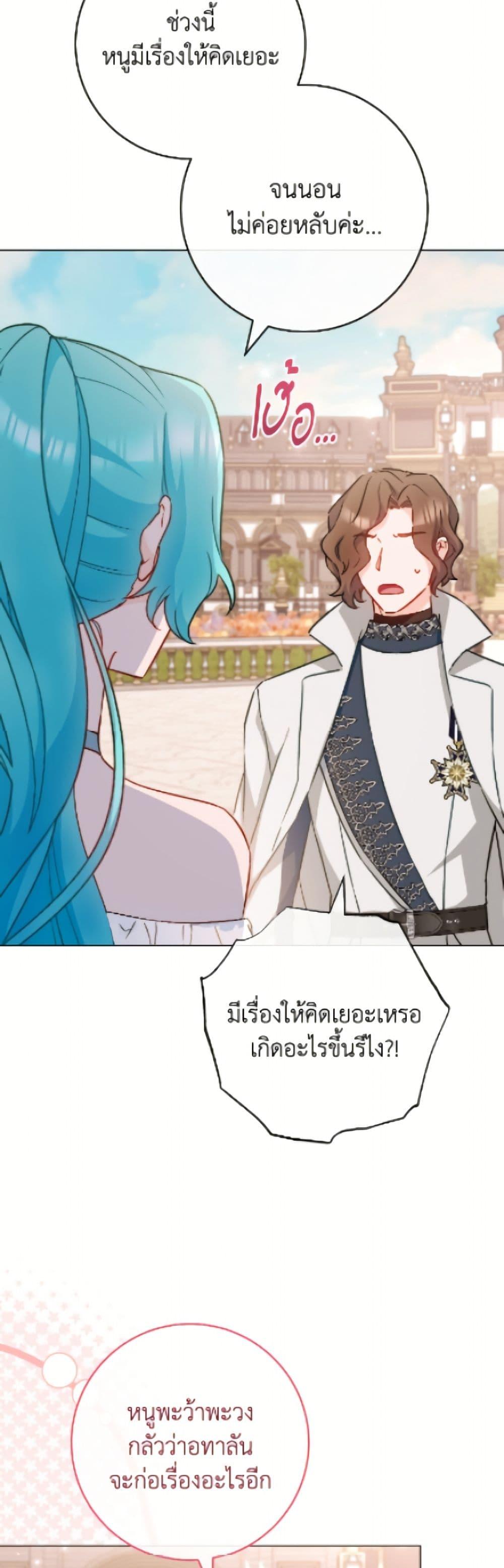 Manga-lc-com อ่านมังงะ อ่านการ์ตูน ออนไลน์ ฟรี The Young Lady Is a Royal Chef ตอนที่ 1 2 3 4 5 6 7 8 9 10 11 12 13 14 ฟรี ไม่มีโฆษณา Manga-lc - อ่าน มังงะ อ่าน การ์ตูน ออนไลน์ อ่านมังงะ ฟรี