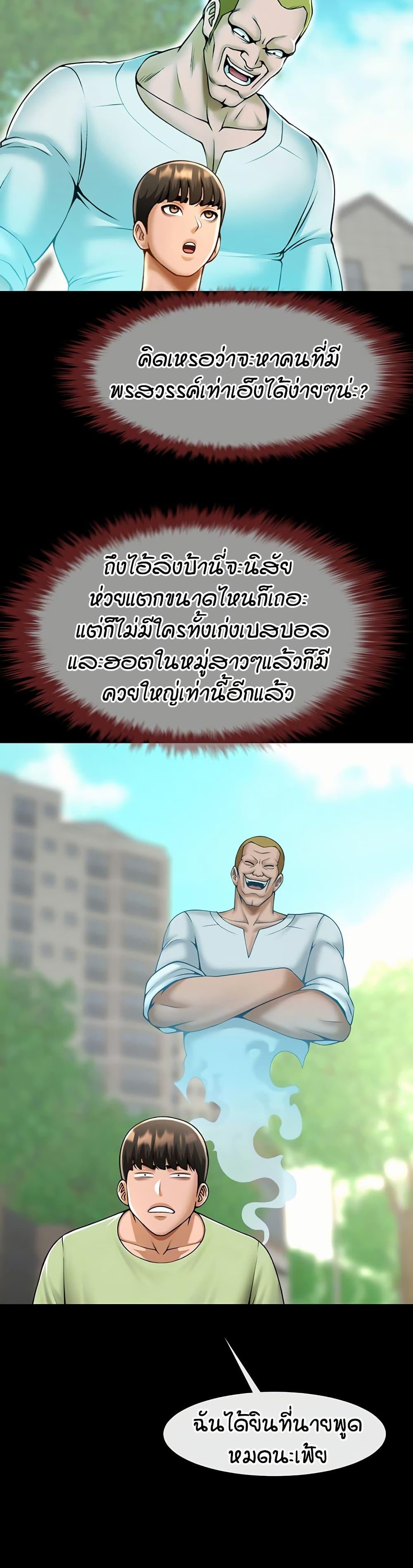 Doujin-Lc- อ่าน โดจิน มังฮวา เกาหลี ญี่ปุ่น จีน แปลไทย The Cheat Hitter ตอนที่ 1 2 3 4 5 6 7 8 9 10 11 12 13 14 ฟรี ไม่มีโฆษณา อ่าน โดจิน Manhwa เกาหลี ญี่ปุ่น จีน เรามีครบ คัดมาให้เน้นๆ โดจิน 18+ รับประกันความฟินโดย  Doujin Lc