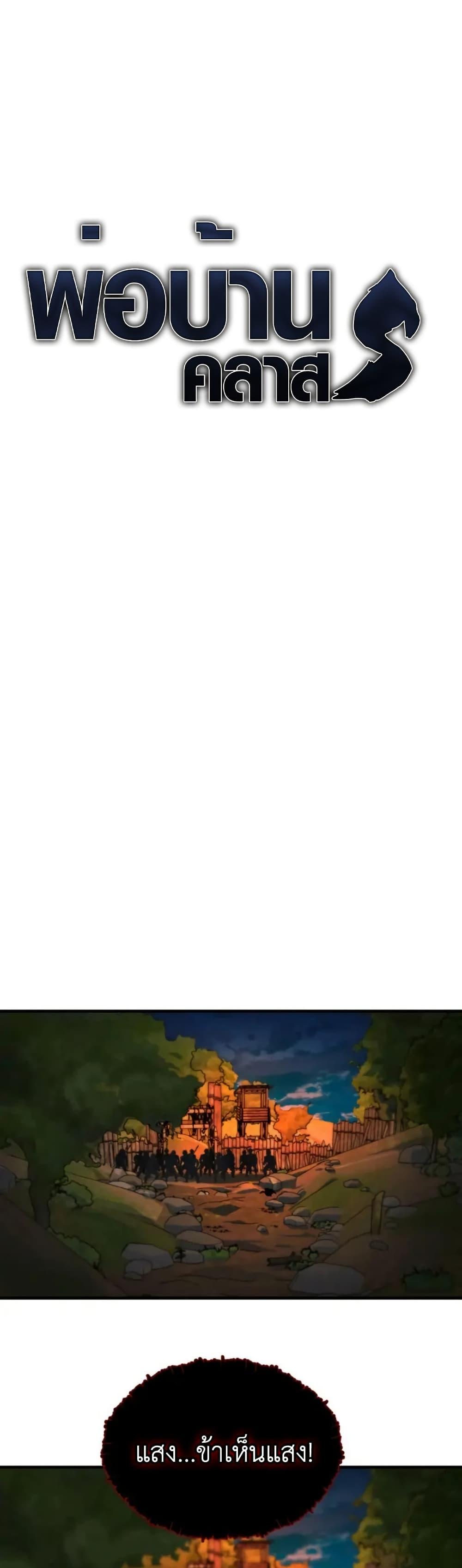 Manga-lc-com อ่านมังงะ อ่านการ์ตูน ออนไลน์ ฟรี S-Class Butler ตอนที่ 1 2 3 4 5 6 7 8 9 10 11 12 13 14 ฟรี ไม่มีโฆษณา Manga-lc - อ่าน มังงะ อ่าน การ์ตูน ออนไลน์ อ่านมังงะ ฟรี