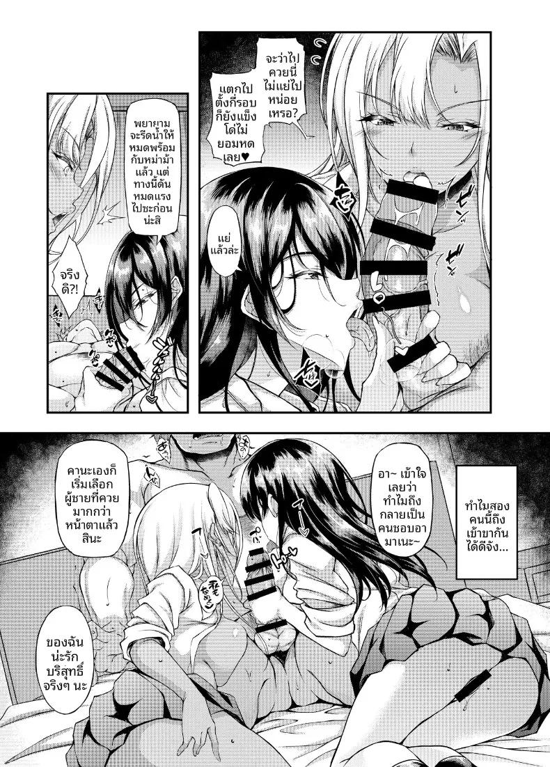 Doujin-Lc- อ่าน โดจิน มังฮวา เกาหลี ญี่ปุ่น จีน แปลไทย ให้เด็กหนีออกจากบ้านอยู่ด้วยคงไม่เป็นไร (Fukunaga Yukito) ตอนที่ 1 2 3 4 5 6 7 8 9 10 11 12 13 14 ฟรี ไม่มีโฆษณา อ่าน โดจิน Manhwa เกาหลี ญี่ปุ่น จีน เรามีครบ คัดมาให้เน้นๆ โดจิน 18+ รับประกันความฟินโดย  Doujin Lc