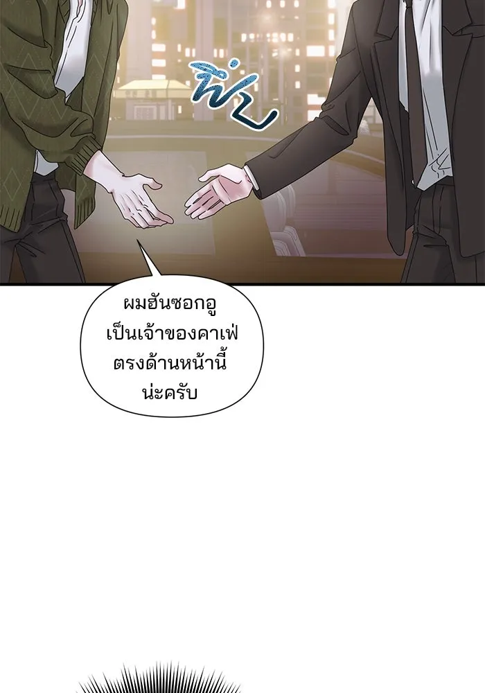 สามีที่ไม่ได้ขอ ตอนที่ 18 รูปที่ 56