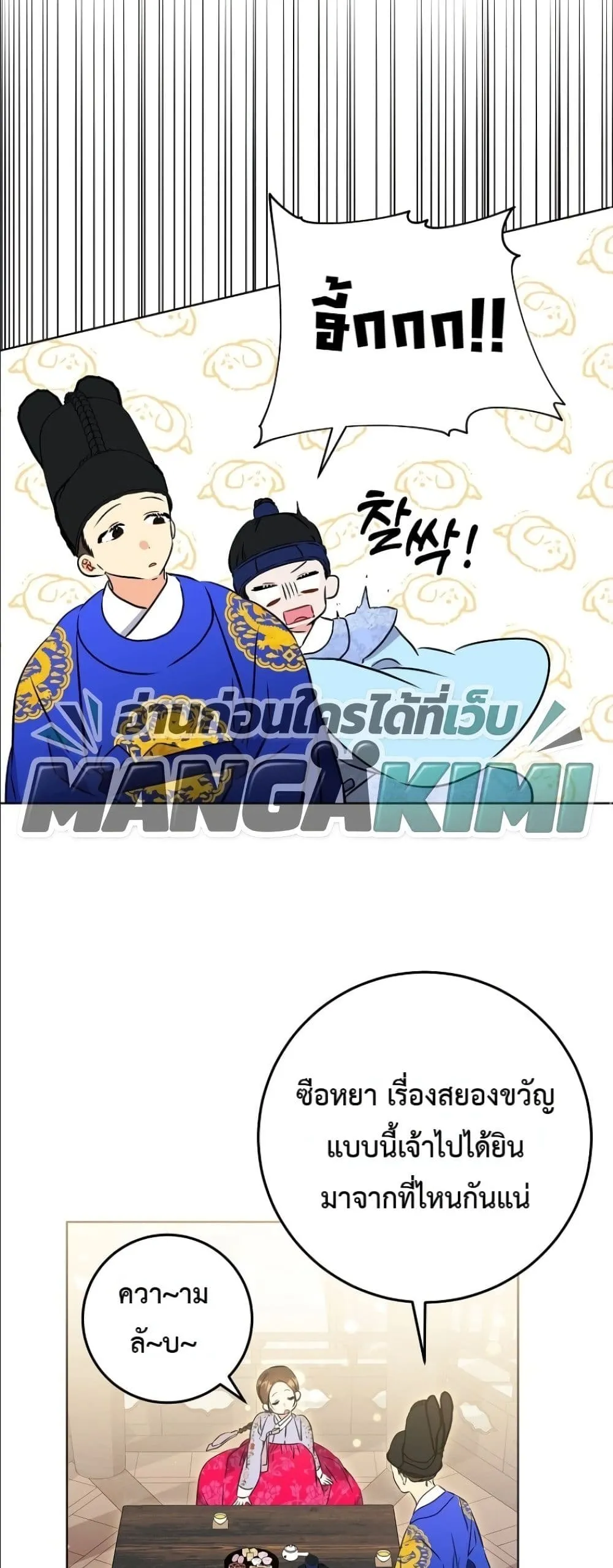 Manga-lc-com อ่านมังงะ อ่านการ์ตูน ออนไลน์ ฟรี The Princess’s Guide to a Perfect Life ตอนที่ 1 2 3 4 5 6 7 8 9 10 11 12 13 14 ฟรี ไม่มีโฆษณา Manga-lc - อ่าน มังงะ อ่าน การ์ตูน ออนไลน์ อ่านมังงะ ฟรี